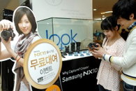 삼성NX10, 이색체험 프로그램 실시