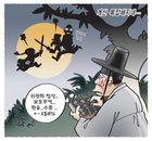 [재경만평]계산 복잡해지네…