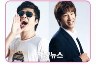 뮤지컬 ‘형제는 용감했다’ 홍록기·김재만·이지훈·온유 뉴 캐스팅으로 새출발!