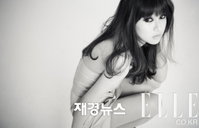 ‘가을양’ 김소은, 패션매거진 ‘엘르’ 화보 촬영서 도발적 매력 발산