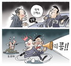 [재경만평]원래 그래요(?)