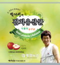 새학기 앞둔 학부모들, ‘박지성김치유산균’으로 아이들 건강 챙겨