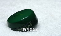 대마의 원초적 생명력 피부질환에 최고?