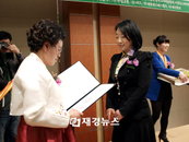 본에스티스 한도숙 원장 3.1절 맞아 ‘무궁화근장’ 수상