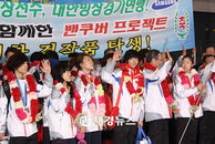 밴쿠버 올림픽 한국 선수단 ‘금의환향’