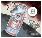 [재경만평]포이즌 필, 부작용 주의