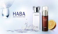 일본 최초 무첨가주의 브랜드 하바(HABA), 국내에서도 만나다