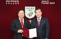 김영 회장, 고려대 발전기금 5억 기부
