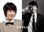 박신혜, 송중기 제11회 전주국제영화제 홍보대사 선정