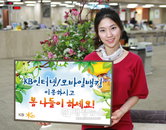 ‘봄나들이에 월드컵까지’ 금융가 이벤트 다양
