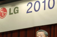 구본무 회장 “LG만의 원천기술 확보에 노력하라”