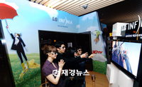 LG전자, 3D TV '첫 세계 공략' 나서