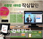 예스24, e러닝강좌와 전자책이 반값!