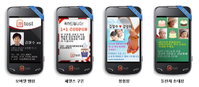 휴대폰 메시지도 DIY 시대