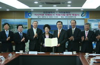 가천길재단·인천시, 아시아권 자매도시 지원 나서