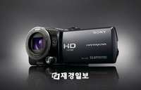 소니, 코엑스서 ‘HDR-CX550’ 체험 행사