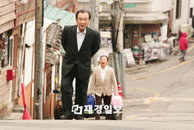 강풀 만화 <그대를 사랑합니다> 영화로 크랭크인!