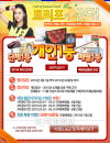 유명 스포츠브랜드 ‘트리포’ 봄맞이 이벤트 휴가비로 ‘천만원 쏜다!’