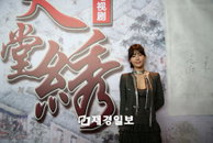 한지혜, 中 드라마 ‘천당수’ 제작발표회! ‘제2 한류 열풍’ 예고