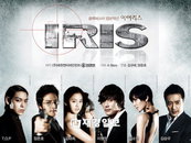 ‘아이리스 2’ (IRIS 2) 프리-프로덕션 스타트