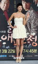 ‘볼수록 애교만점’ 최여진, 순백 초미니 원피스+늘씬한 바디라인 ‘화제’