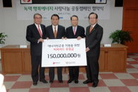 비씨카드, 소년소녀가장에 미납 전기요금 지원