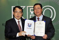 비락식혜, 2010년 한국프로야구 공식 협찬 계약