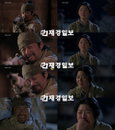 <추노> 종영까지 2회분 남기고 결말 추측 ‘업복-초복’ 헤어지나?