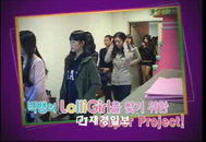 빅뱅의 마음을 사로잡을 그녀는 누구? 엠넷 <롤리팝걸 선발 프로젝트> 22일 첫방