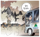 [재경만평]길이 안 보여…