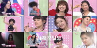 ‘빅뱅의 그녀’ 롤리팝 후보 12인 대공개