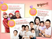 MBC 드라마넷 <부엉이> 새로운 부부들이 떴다!