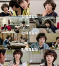 채림, <오마이레이디>서 쾌활한 억척아줌마 완벽변신!