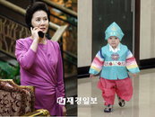 <살맛납니다> 전체 시청률 1위, 월요 프로 최강자 등극