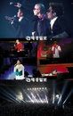 브라운아이드소울 ‘비켜줄게’, ‘비켜줄께’로 쓴 건 의도한 것!