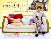 <개인의 취향> 31일 방송 앞두고 상큼발랄 포스터 공개