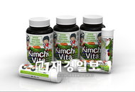 박지성 캐릭터 단 ‘캡틴박김치비타’로 장 건강 챙기세요!