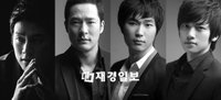 최재웅·최수형·김무열 등… 2010년 뮤지컬<쓰릴 미> 출연 확정!
