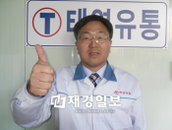 김태완 대표 “명란젓의 종주국 일본 아닌 한국!”