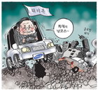 [재경만평]삼성 위기론…이건희 회장 복귀
