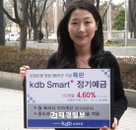산업은행, 매달 금리 높아지는 예금 출시