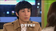 <이웃집 웬수>, 최원영-한채아와 본격 연애 시작