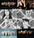 시크릿, 새 앨범 티저 전격 공개… 4월 ‘Magic’으로 컴백 시동