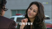 <신불사> 한고은, 섹시카리스마에서 코믹연기도 OK!