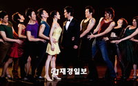 뮤지컬 <컨택트> 움직이는 순간 빠져드는 유혹?!
