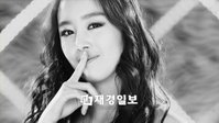 시크릿 멤버 ‘한선화’ 스타 될 운명?