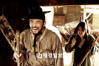 황정민 한국영화사상 최초 맹인 검객 캐릭터에 도전!