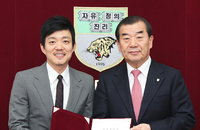 영화배우 이범수, 고려대에 장학금 기부