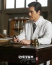 리키김 <제중원>서 감동적인 임종으로 하차 ‘여운 남겨’