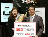 국내 아이폰 가입자 50만명 돌파